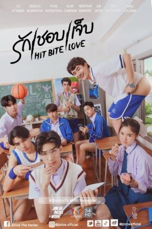 Hit Bite Love poster