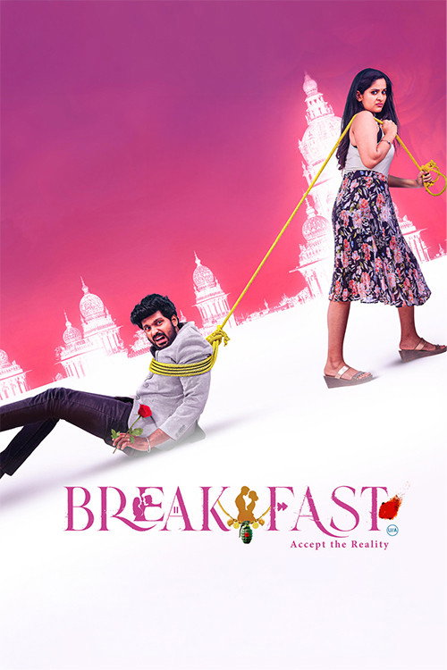 Breakfast poster