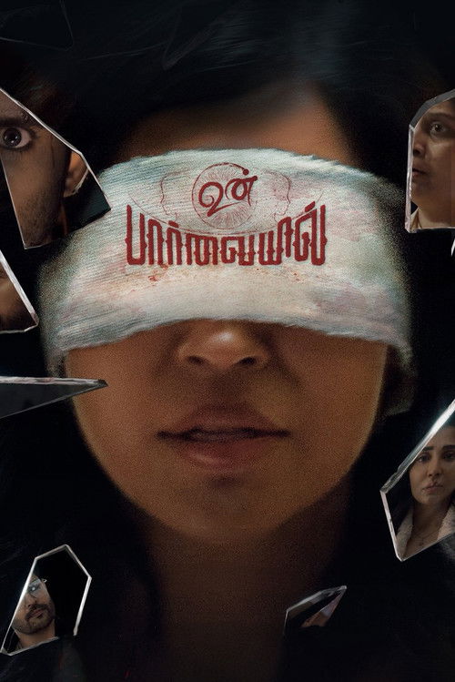 Unpaarvaiyil poster