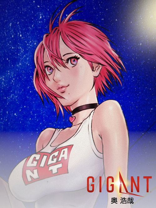 Gigant poster
