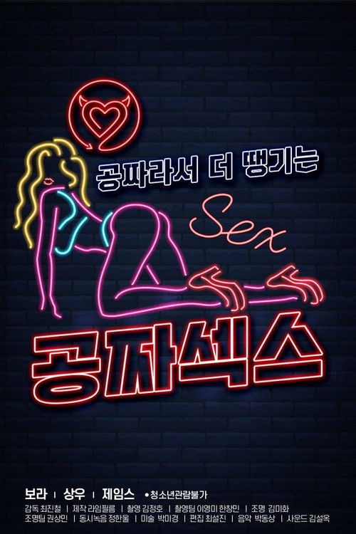 Free Sex poster
