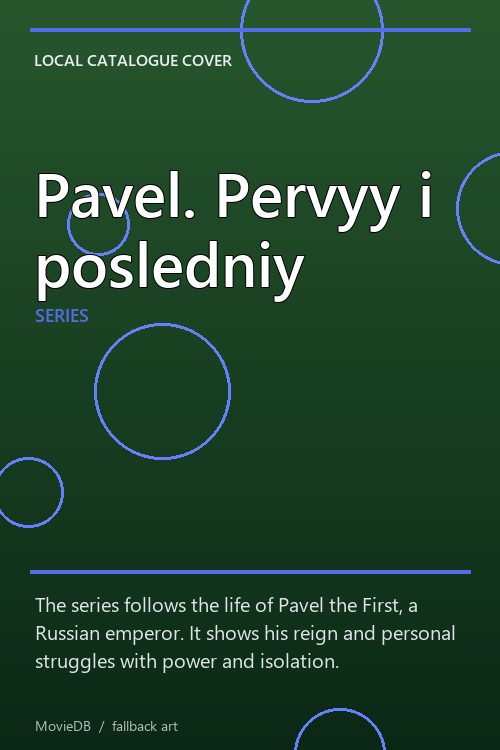 Pavel. Pervyy i posledniy poster