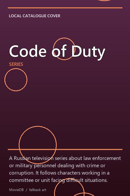 Code of Duty poster