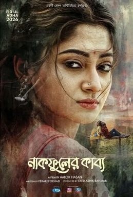 Nak Phooler Kabbo poster
