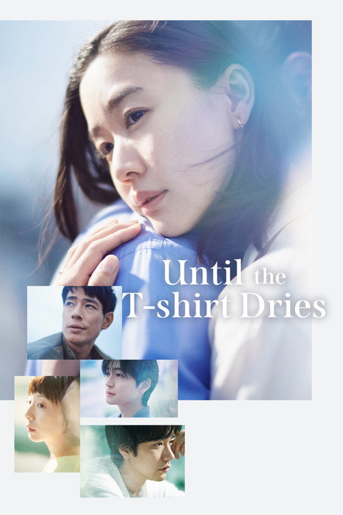 Until the T-shirt Dries poster