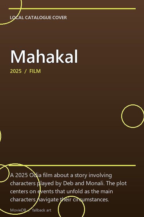 Mahakal poster