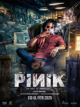 Pinik poster