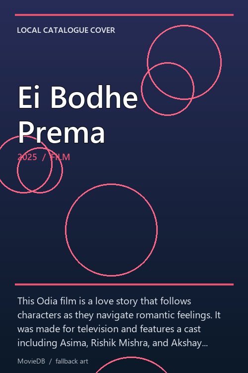 Ei Bodhe Prema poster