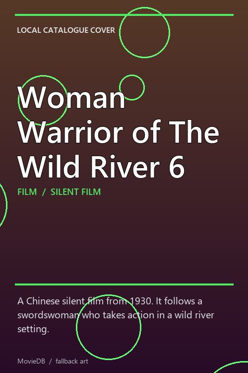Woman Warrior of The Wild River 6 poster