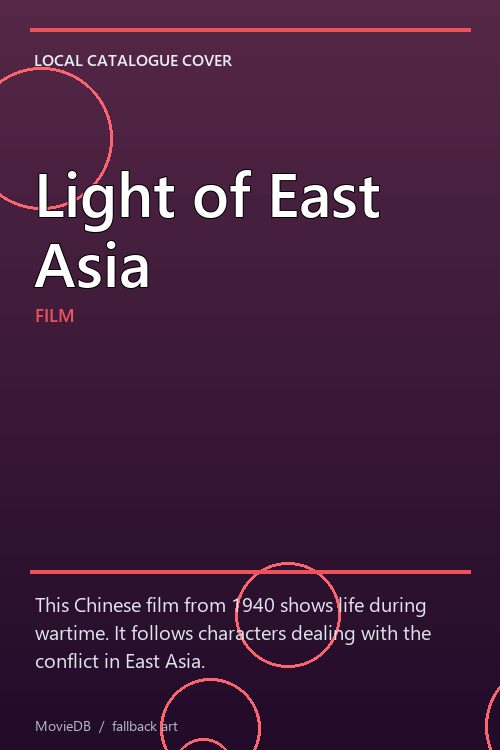 Light of East Asia poster