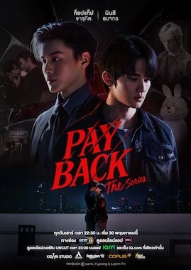 Payback Thai TV Series (2026) poster