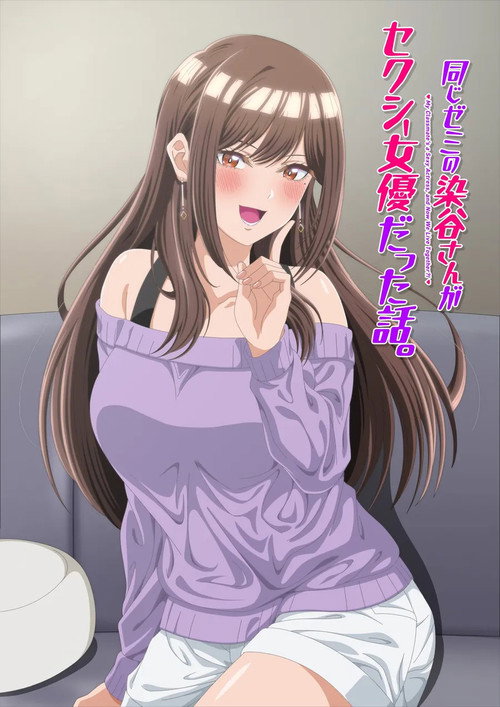 Onaji Semi no Someya-san ga Sexy Joyū datta Hanashi poster