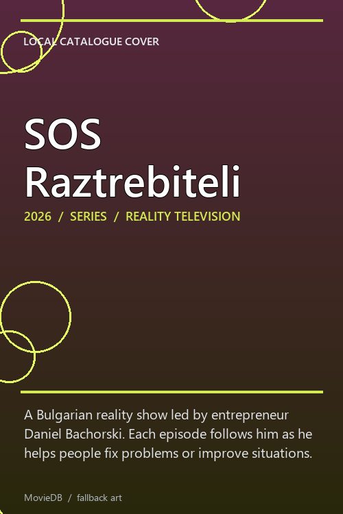 SOS Raztrebiteli poster