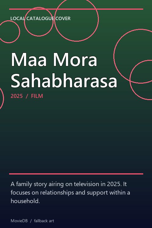 Maa Mora Sahabharasa poster