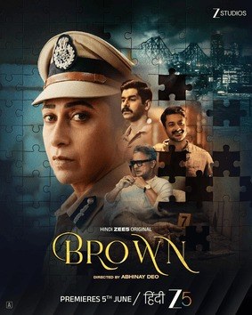 Brown poster