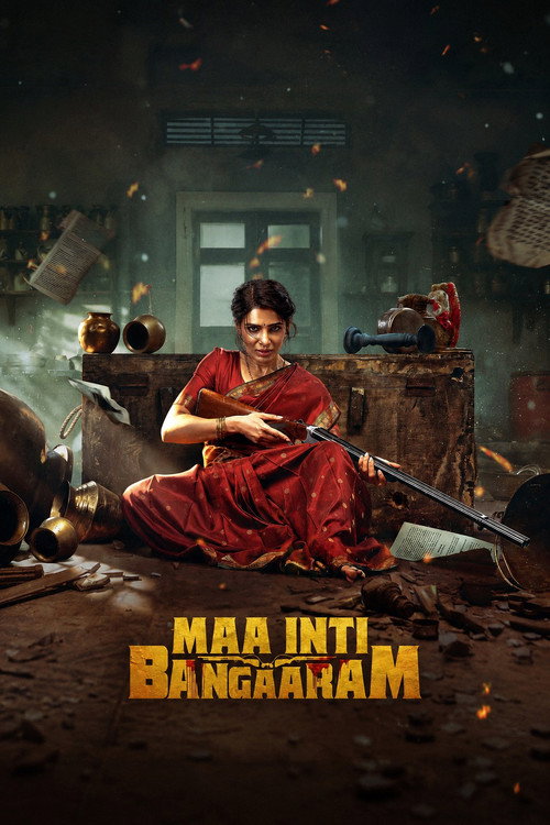 Maa Inti Bangaaram poster