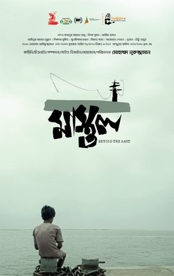 Beyond the Mast poster