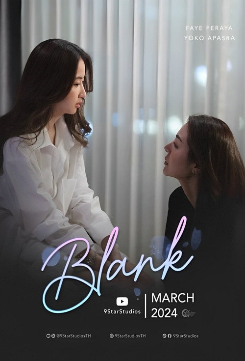 Blank The Series poster