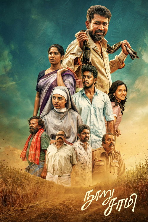 Nooru Saami poster