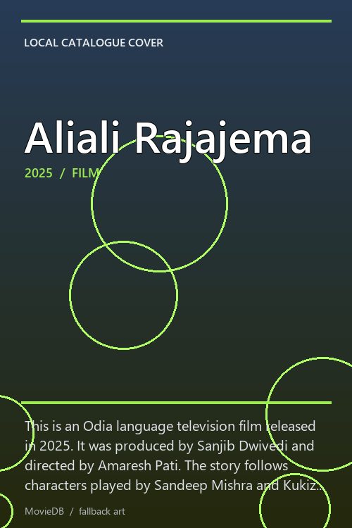 Aliali Rajajema poster