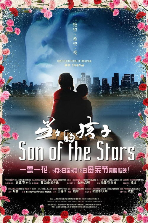 Son of the Stars poster
