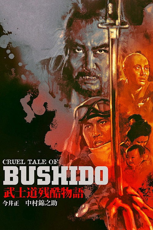 Bushido, Samurai Saga poster