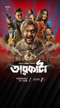Taarkata poster