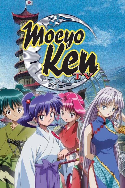 Moeyo Ken poster