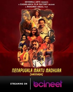 Nenapugala Maathu Madhura poster