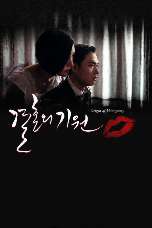 Origin of Monogamy poster