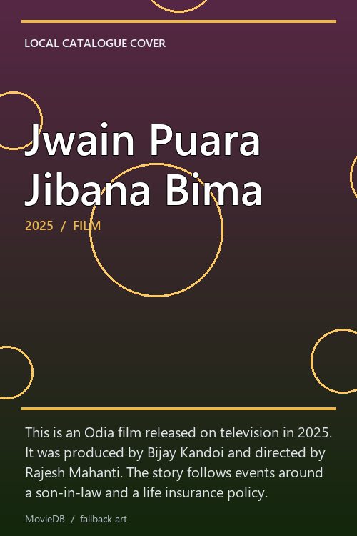 Jwain Puara Jibana Bima poster