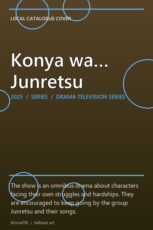 Konya wa… Junretsu poster