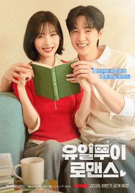 One-of-a-Kind Romance poster