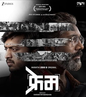 Frame poster