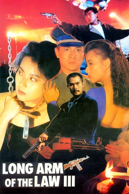 Long Arm of the Law Part 3 poster