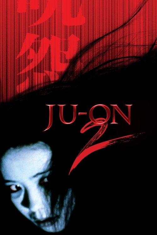 Ju-On: The Grudge 2 poster