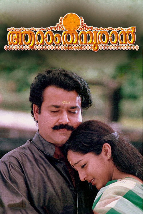 Aaraam Thampuran poster