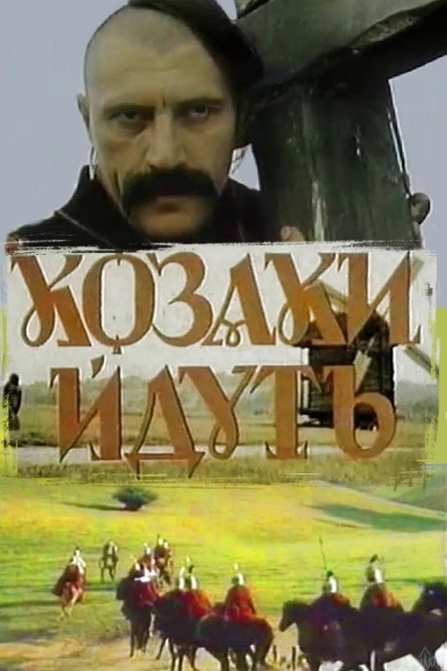 Cossacks Go poster