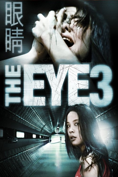 The Eye 10 poster