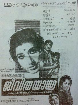 Jeevitha Yaathra poster
