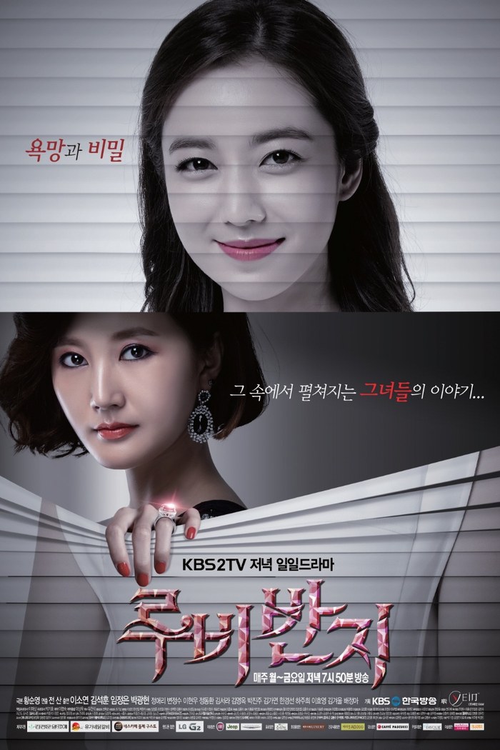 Ruby Ring poster