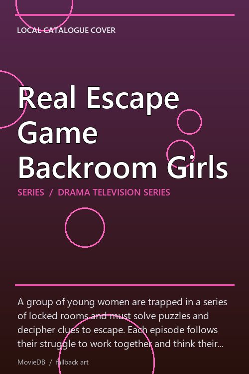 Real Escape Game Backroom Girls poster