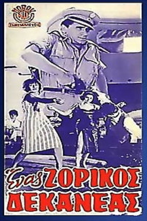 A tough corporal poster