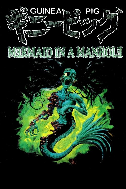 The Guinea Pig 6: Mermaid in a Manhole poster