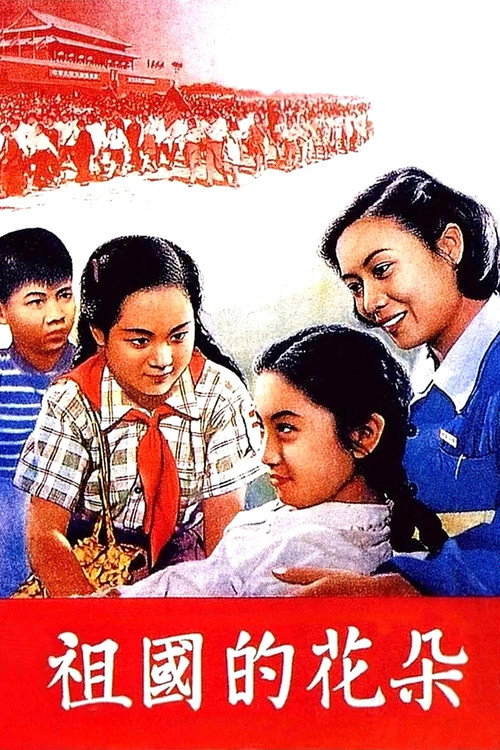 Flowers of the Motherland poster