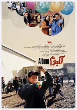 Album poster