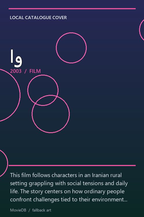 او poster