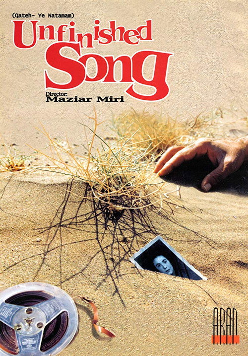 The Unfinished Song poster