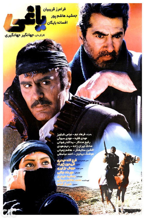 Outlaw poster