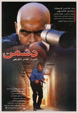 دشمن poster